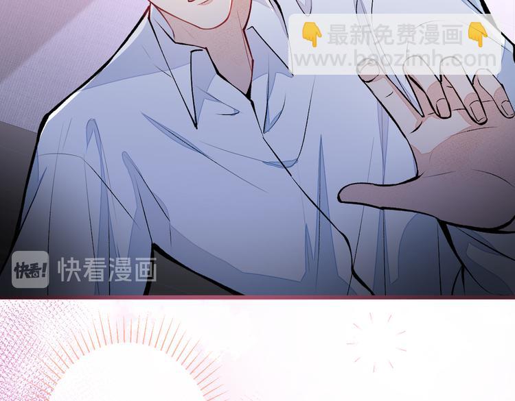 第30话 幺儿这样…很诱人21