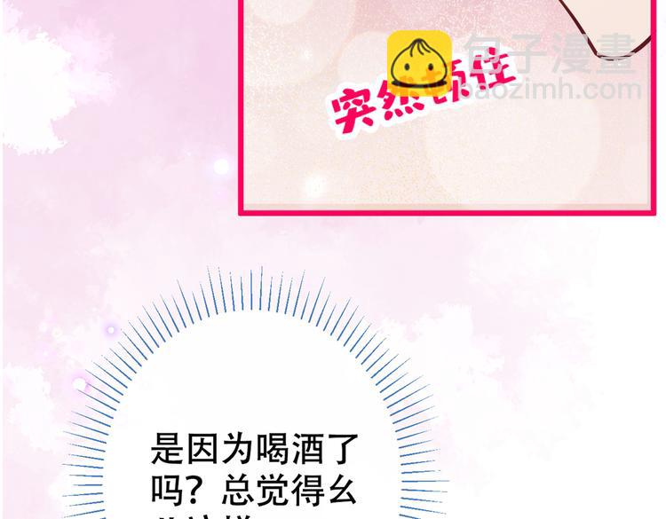 第30话 幺儿这样…很诱人27