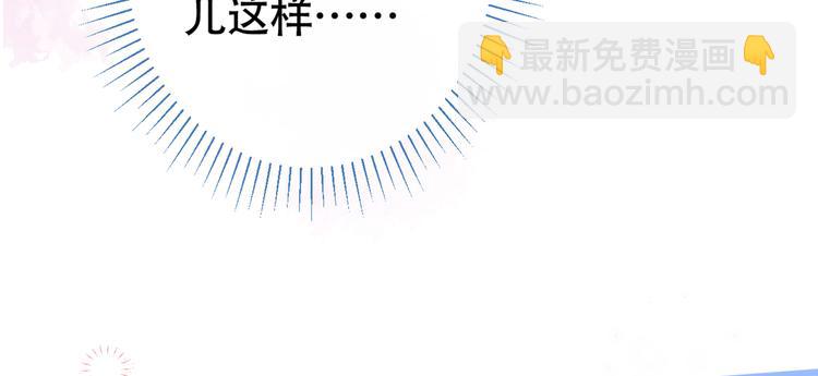 第30话 幺儿这样…很诱人28