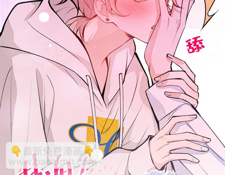第30话 幺儿这样…很诱人31