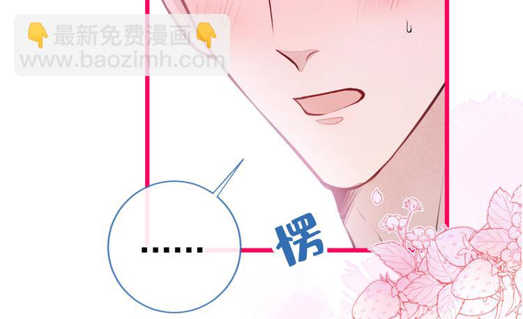第30话 幺儿这样…很诱人35