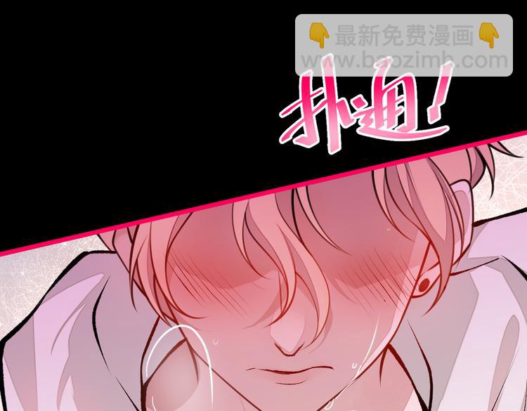 第30话 幺儿这样…很诱人39