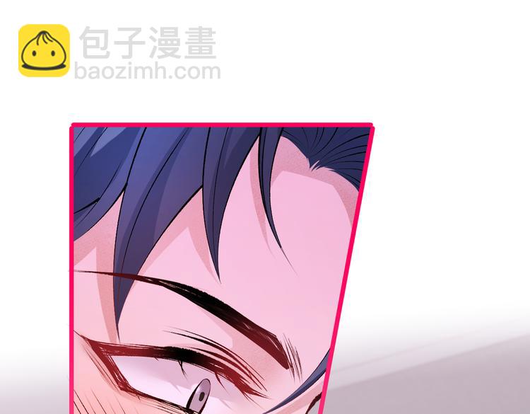 第30话 幺儿这样…很诱人4