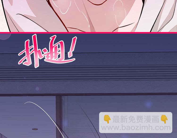 第30话 幺儿这样…很诱人40