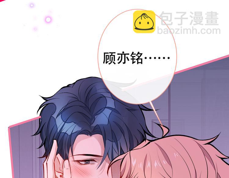 第30话 幺儿这样…很诱人45