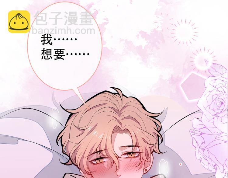 第30话 幺儿这样…很诱人47