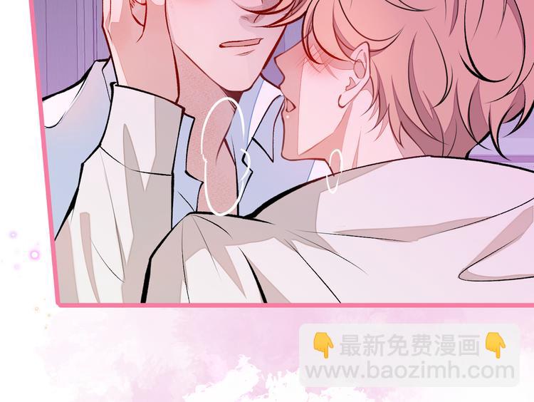 第30话 幺儿这样…很诱人50