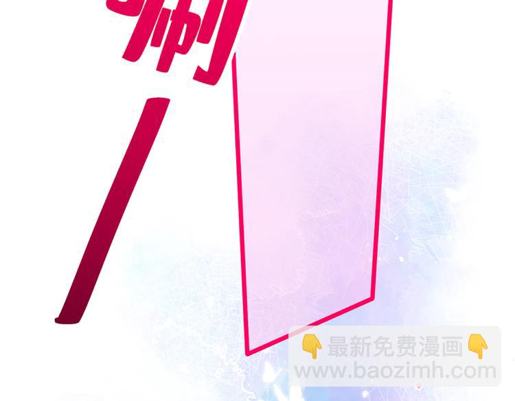 第30话 幺儿这样…很诱人56
