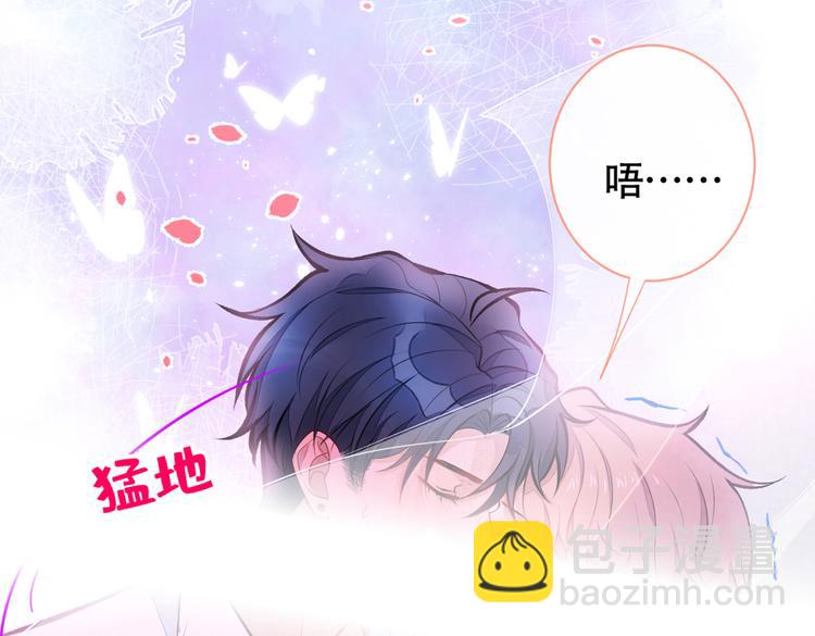 第30话 幺儿这样…很诱人58