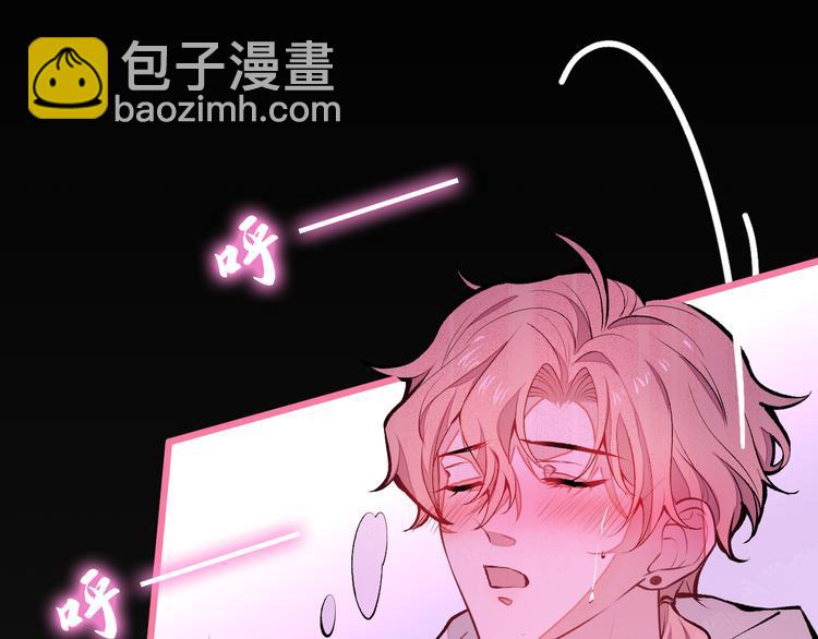 第30话 幺儿这样…很诱人69