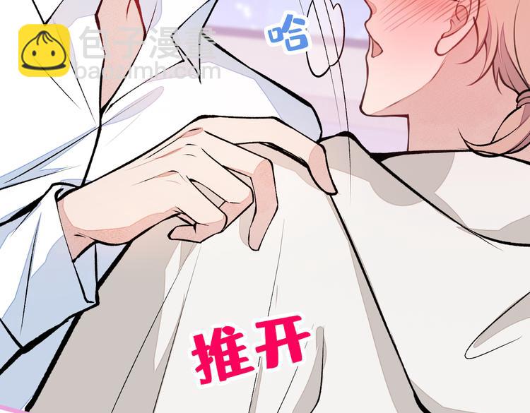 第30话 幺儿这样…很诱人7