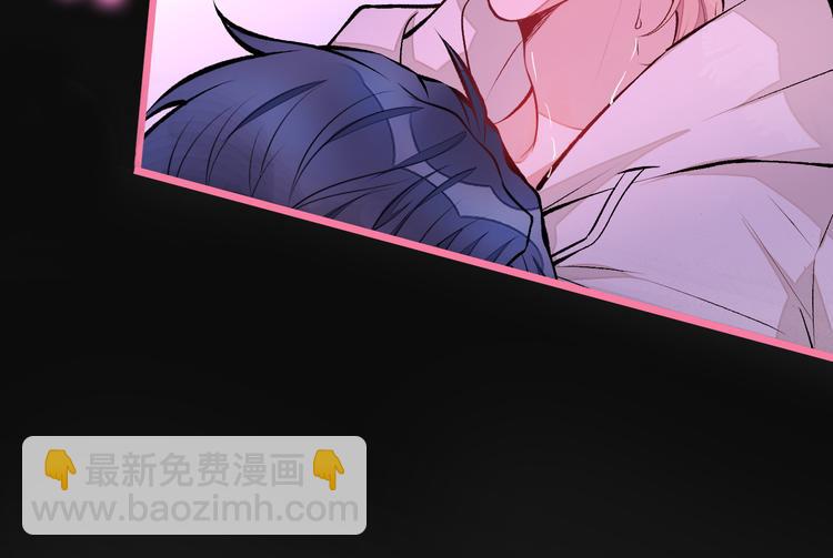 第30话 幺儿这样…很诱人70