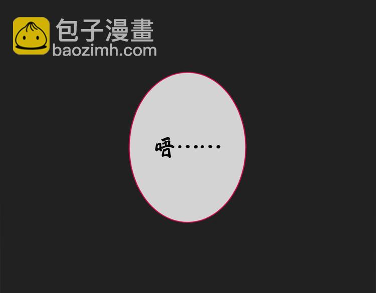第30话 幺儿这样…很诱人71