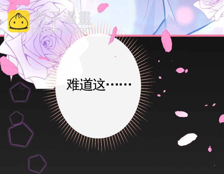 第30话 幺儿这样…很诱人84