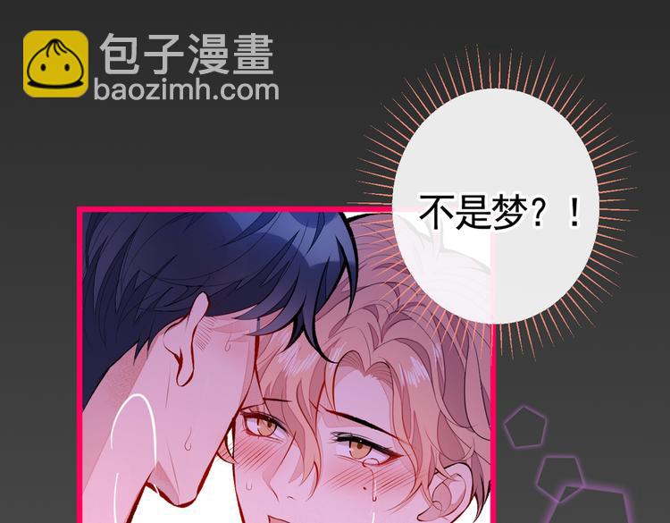 第30话 幺儿这样…很诱人86