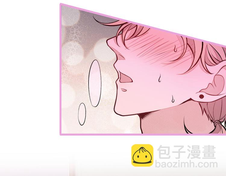 第30话 幺儿这样…很诱人9