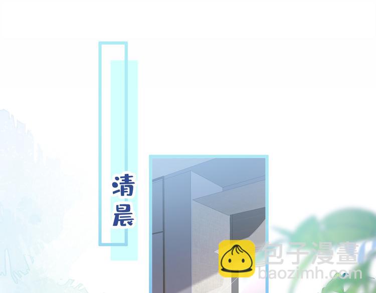 第30话 幺儿这样…很诱人91