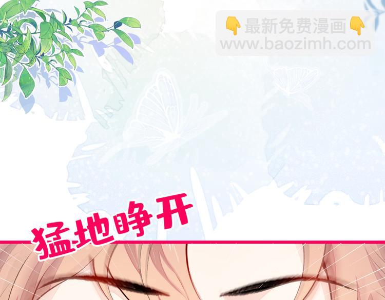 第30话 幺儿这样…很诱人93