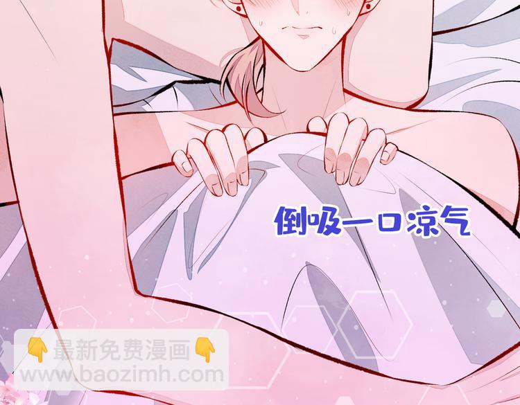 第30话 幺儿这样…很诱人97