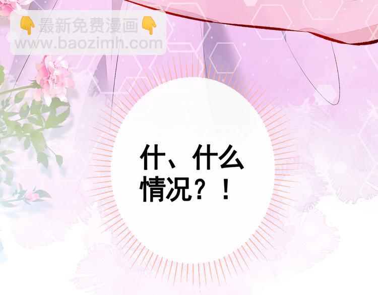 第30话 幺儿这样…很诱人98