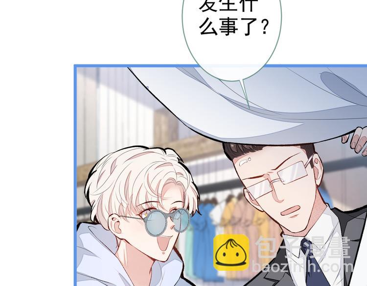 番外：女装福利篇104