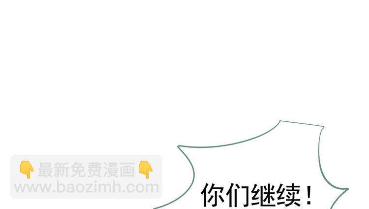 番外：女装福利篇113