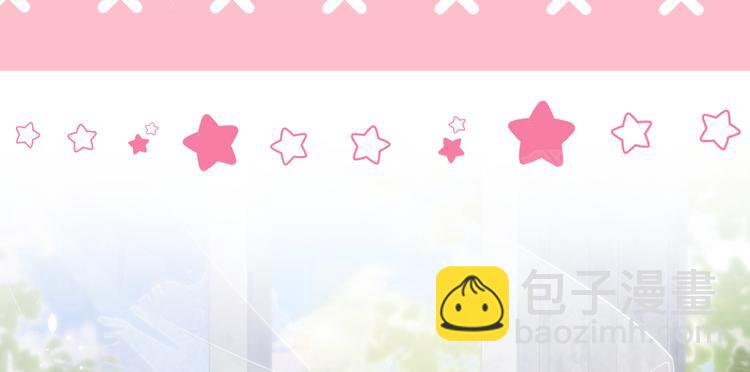 番外：女装福利篇117