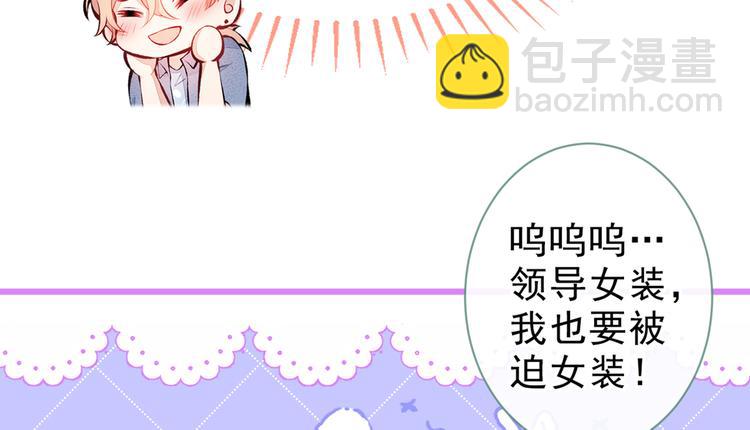 番外：女装福利篇122