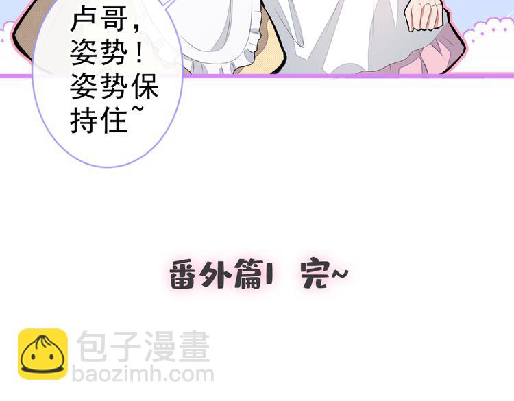 番外：女装福利篇124