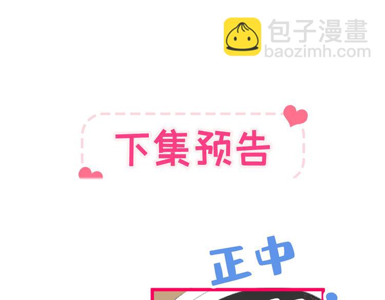 番外：女装福利篇126