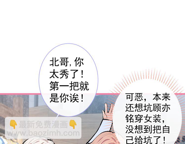 番外：女装福利篇13