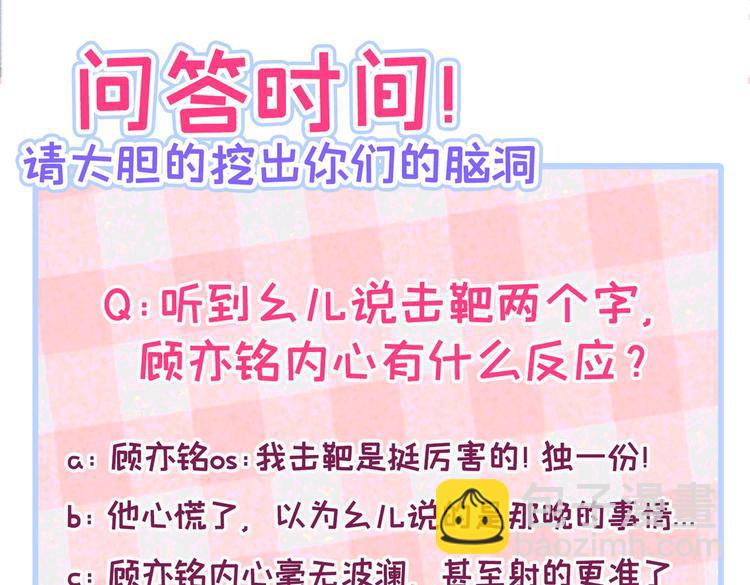番外：女装福利篇133