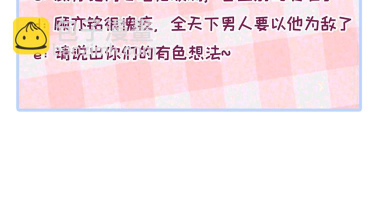 番外：女装福利篇134