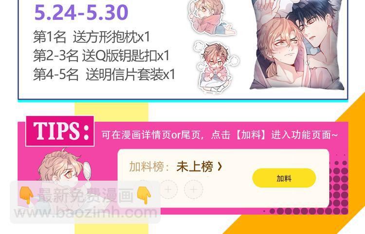 番外：女装福利篇136