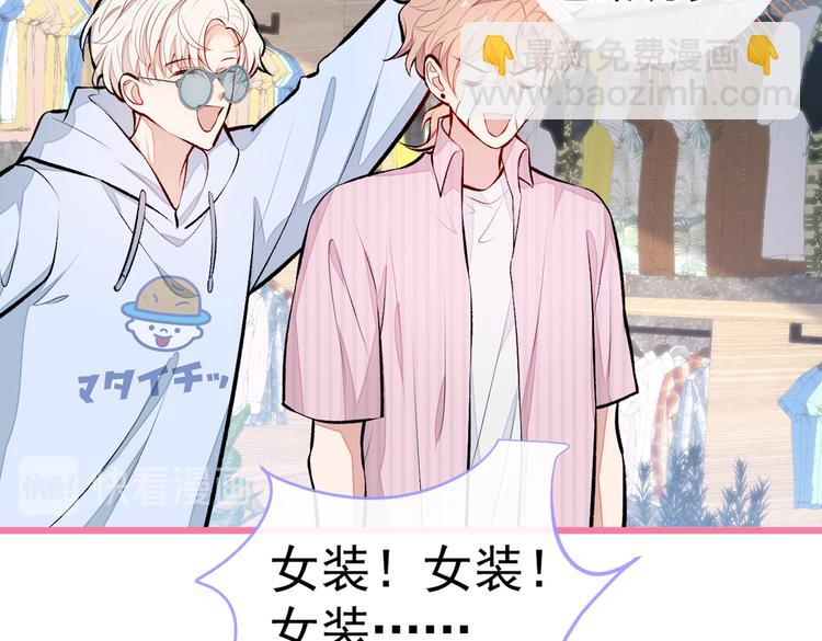 番外：女装福利篇14