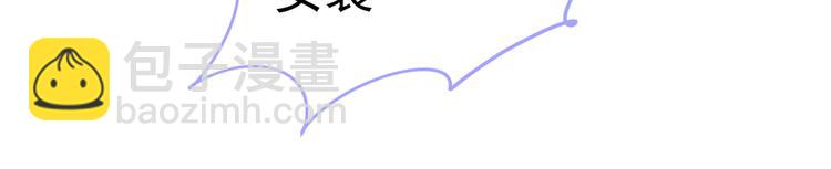 番外：女装福利篇15