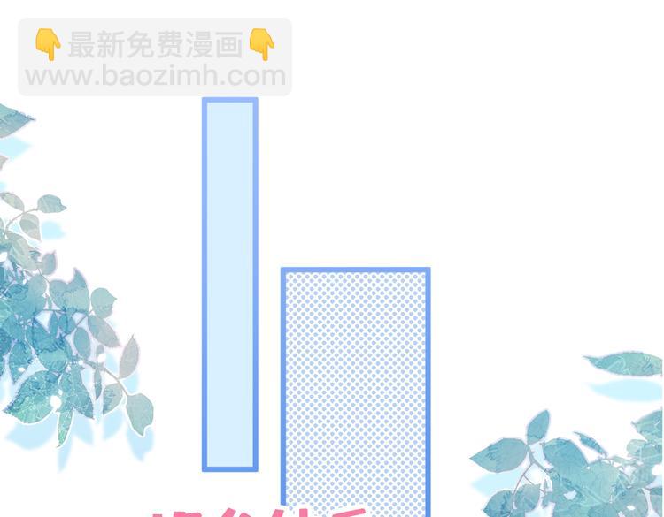 番外：女装福利篇18