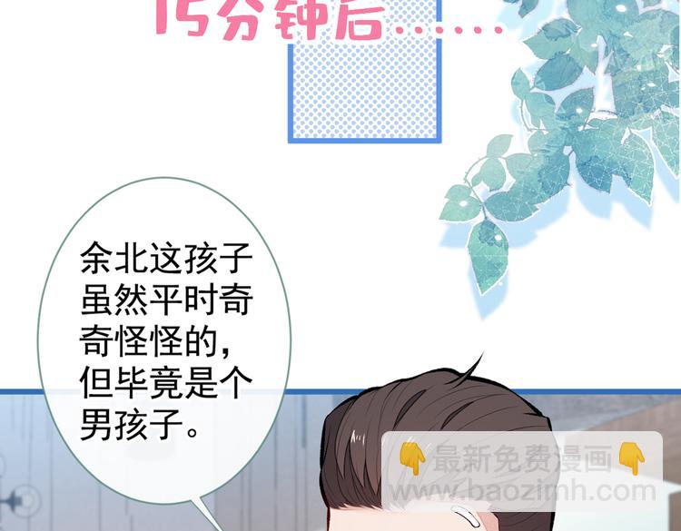 番外：女装福利篇19