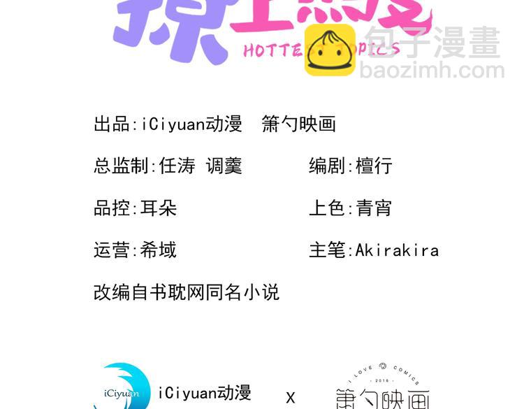 番外：女装福利篇2
