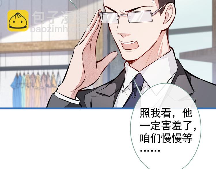 番外：女装福利篇20