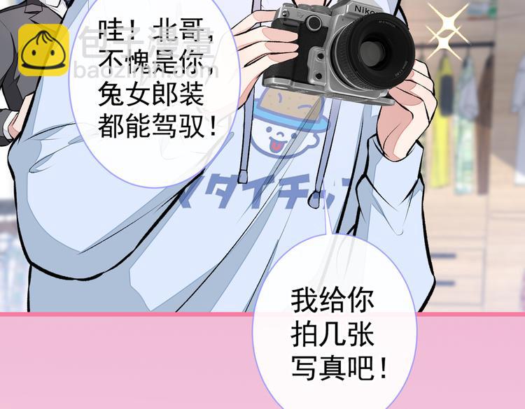 番外：女装福利篇28