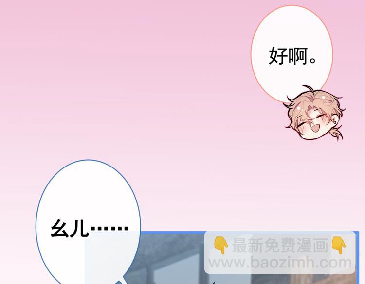 番外：女装福利篇30