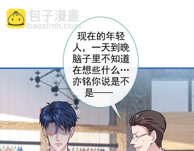 番外：女装福利篇38