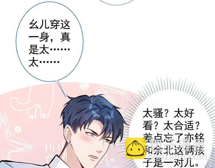 番外：女装福利篇40