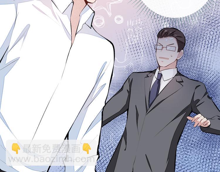 番外：女装福利篇41