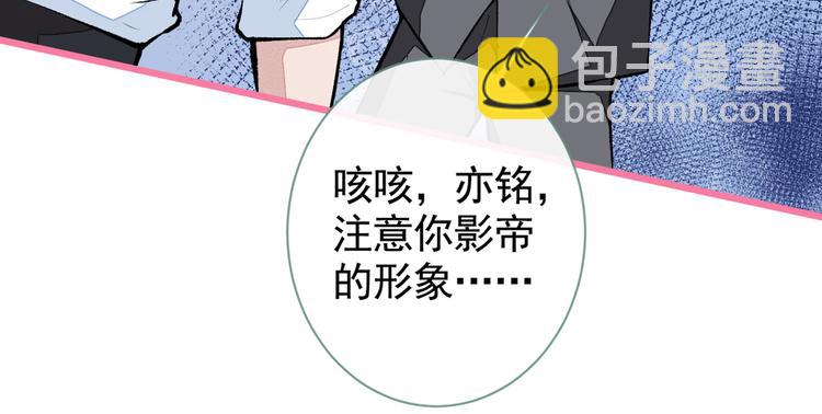 番外：女装福利篇42