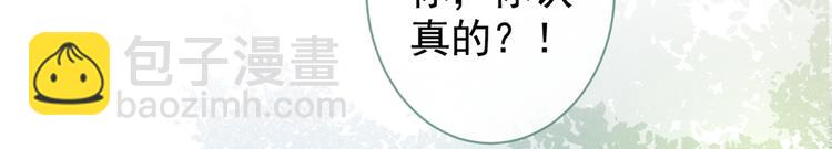 番外：女装福利篇45