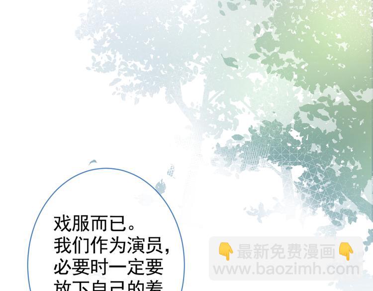 番外：女装福利篇46