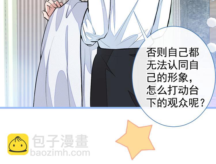 番外：女装福利篇48