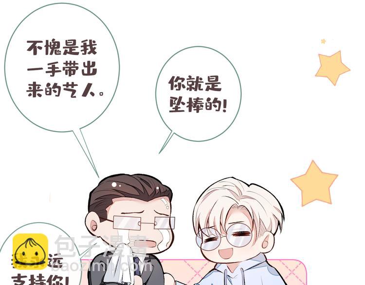 番外：女装福利篇53